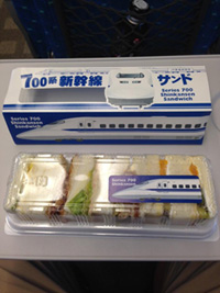 【終売】700系新幹線サンドの写真