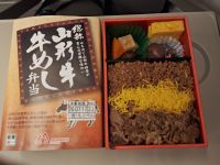 山形牛牛めし弁当の写真