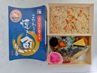 こだわりの焼き魚弁当の写真