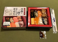 青森と三陸の食材100％寿司弁当の写真