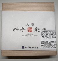 大阪料亭彩膳の写真