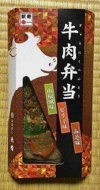 牛肉弁当[日本ばし大増]の写真