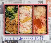 うに・かに・いくら弁当の写真