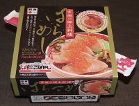 宮城の郷土料理　はらこめしの写真