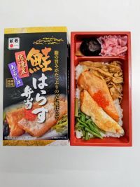 [要予約]鮭はらす弁当の写真