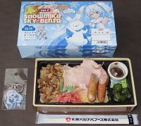 雪ミクスカイ弁当の写真