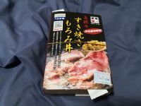 島根牛すき焼きもろみ丼の写真