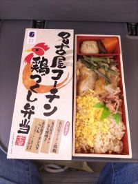 名古屋コーチン鶏づくし弁当の写真