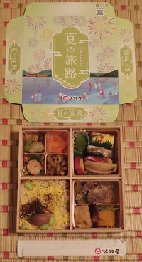 夏の旅路の写真