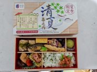 [季節限定]清夏幕之内の写真