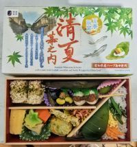 [季節限定]清夏幕之内の写真