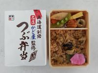 つぶ弁当の写真