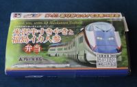 米沢牛すきやきと福島イカ人参弁当の写真