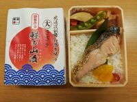 鮭の山漬の写真