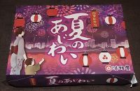 夏のあじわいの写真