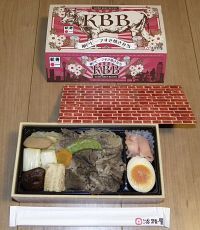 神戸ビーフすき焼き弁当の写真