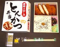 厚切りロースとんかつ弁当の写真