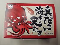 真だこと海老の天むすの写真