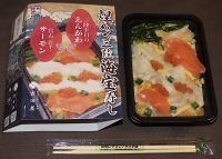 煌めく三陸海宝寿しの写真