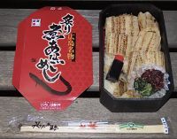 炙り煮あなごめしの写真