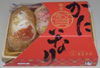 越前 贅 かにいなりの写真