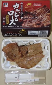 やまゆりポーク カルビ&ロース 味噌仕込みの写真