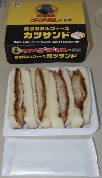 能登豚ミルフィーユカツサンドの写真