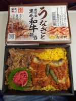 うなぎと鹿児島黒毛和牛弁当の写真