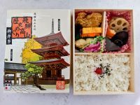 飛騨高山歴史めぐり御弁当の写真