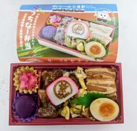 うちなー弁当の写真