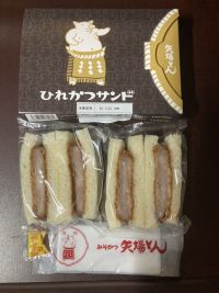 ひれかつサンドの写真