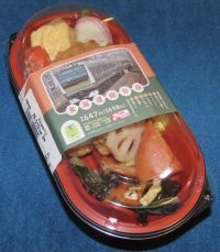 東海道線弁当の写真