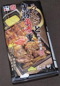 うなぎと黒豚角煮重の写真