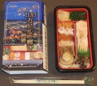 函館七彩 100万ドルの輝き御膳の写真