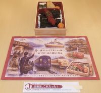 青森すじこめしの写真