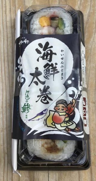 「川崎市民っす！」さんからの投稿写真＠海鮮太巻