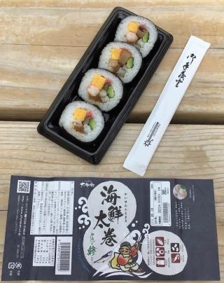 「川崎市民っす！」さんからの投稿写真＠海鮮太巻