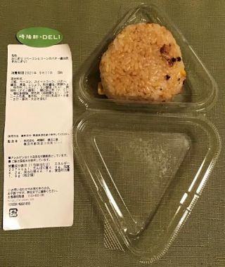 「川崎市民っす！」さんからの投稿写真＠ベーコンとコーンのバター醤油焼きおにぎり