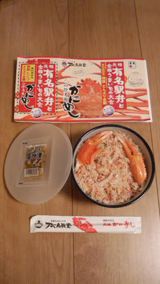 「川崎市民っす！」さんからの投稿写真＠山陰鳥取かにめし