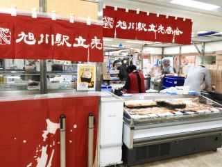 旭川駅立売商会