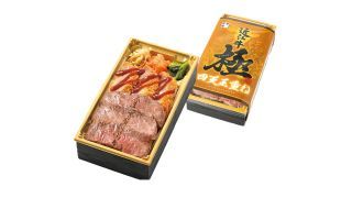 近江牛【極】四天王重ねの画像