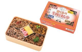 味くらべ牛肉どまん中の画像