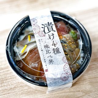 漬け4種 味比べ丼の見た目