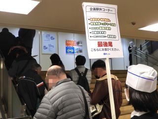 企画駅弁コーナー列