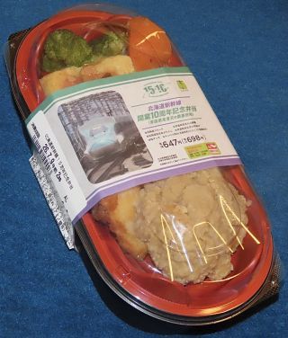 「川崎市民っす!」さんからの投稿写真@北海道新幹線 開業10周年記念弁当