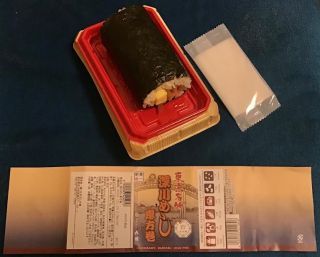 「川崎市民っす！」さんからの投稿写真＠深川めし恵方巻