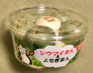 「川崎市民っす！」さんからの投稿写真＠若葉の季節限定 シウマイまん＆よもぎまん