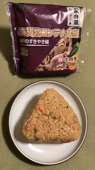 「川崎市民っす！」さんからの投稿写真＠JR貨物コンテナ弁当