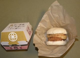 「川崎市民っす！」さんからの投稿写真＠甘い誘惑メンチかつバーガー