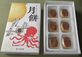 「川崎市民っす！」さんからの投稿写真＠ひっぱりだこの月餅